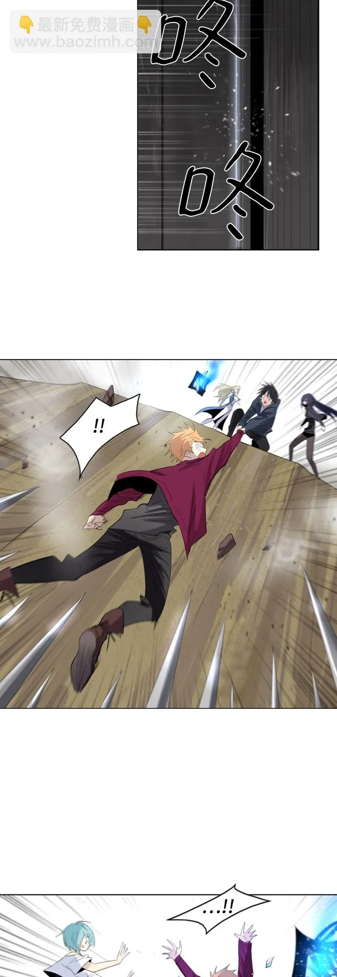 第19话 第45页