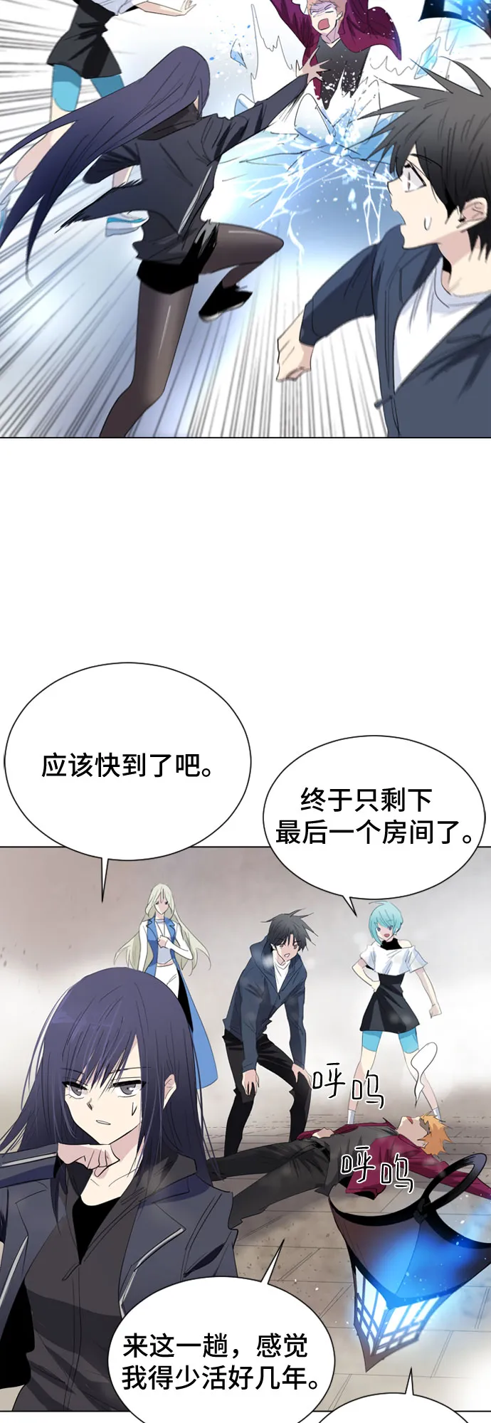 第19话 第46页