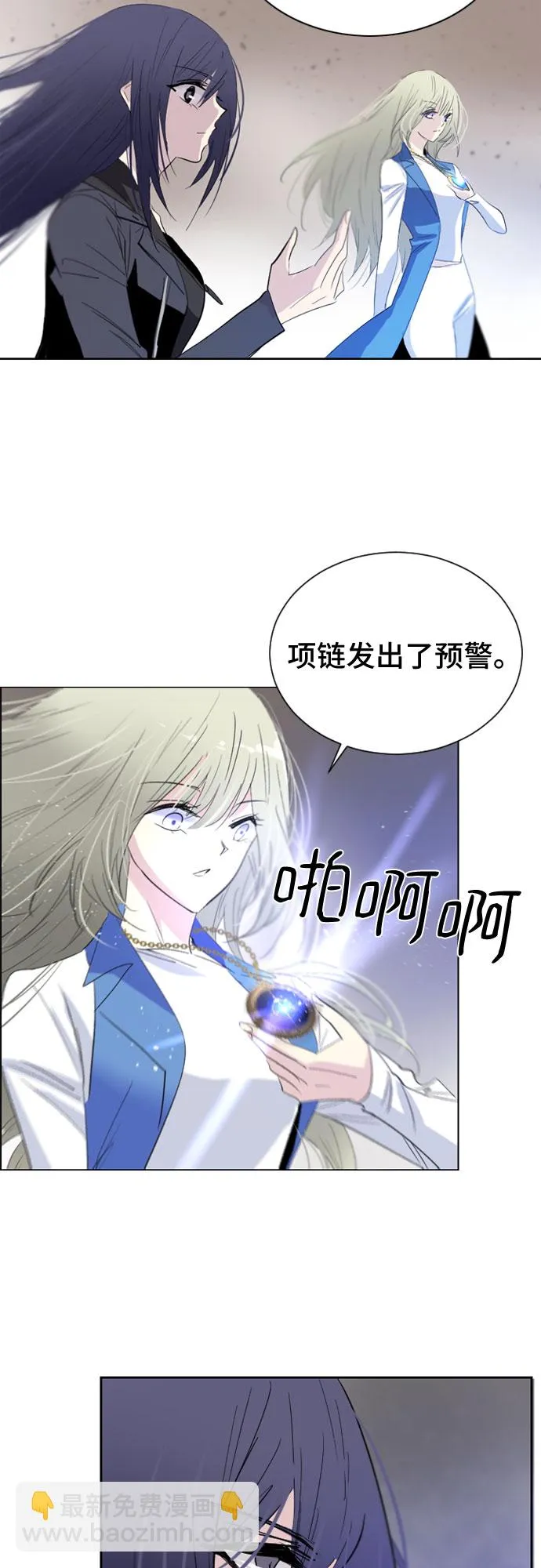 第19话 第48页