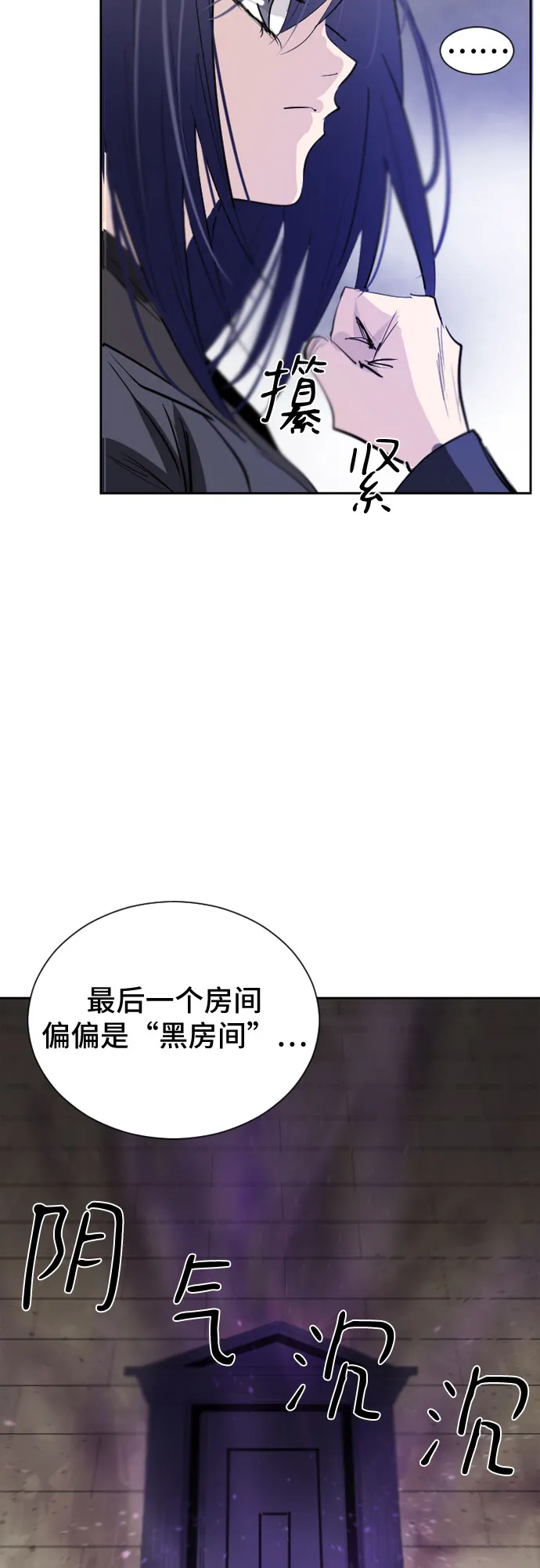 第19话 第49页