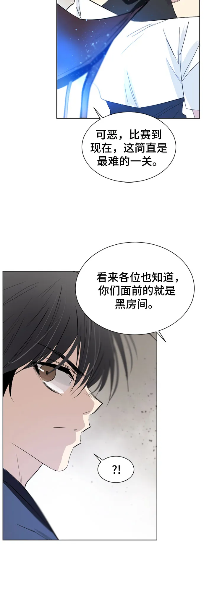 第19话 第52页