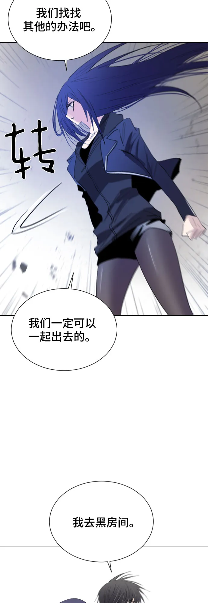 第19话 第58页