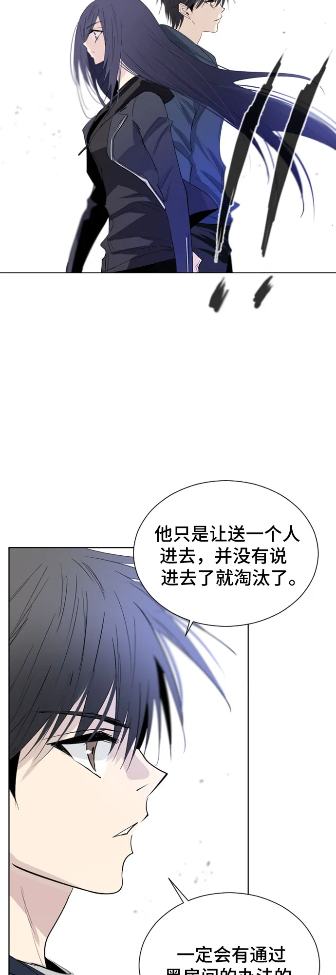 第19话 第59页
