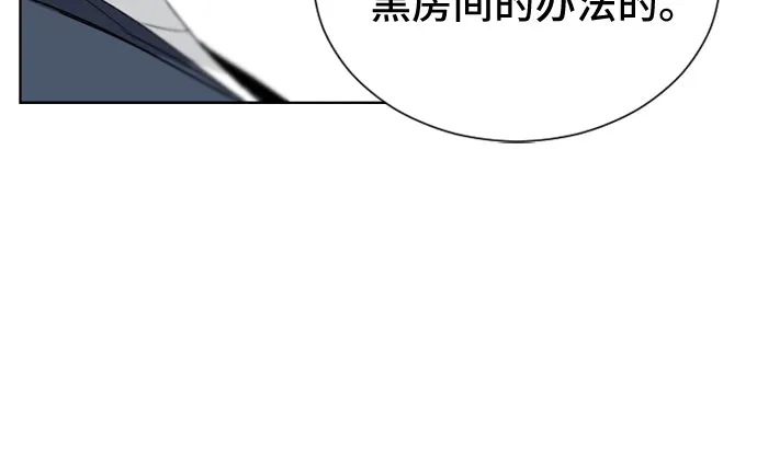 第19话 第60页