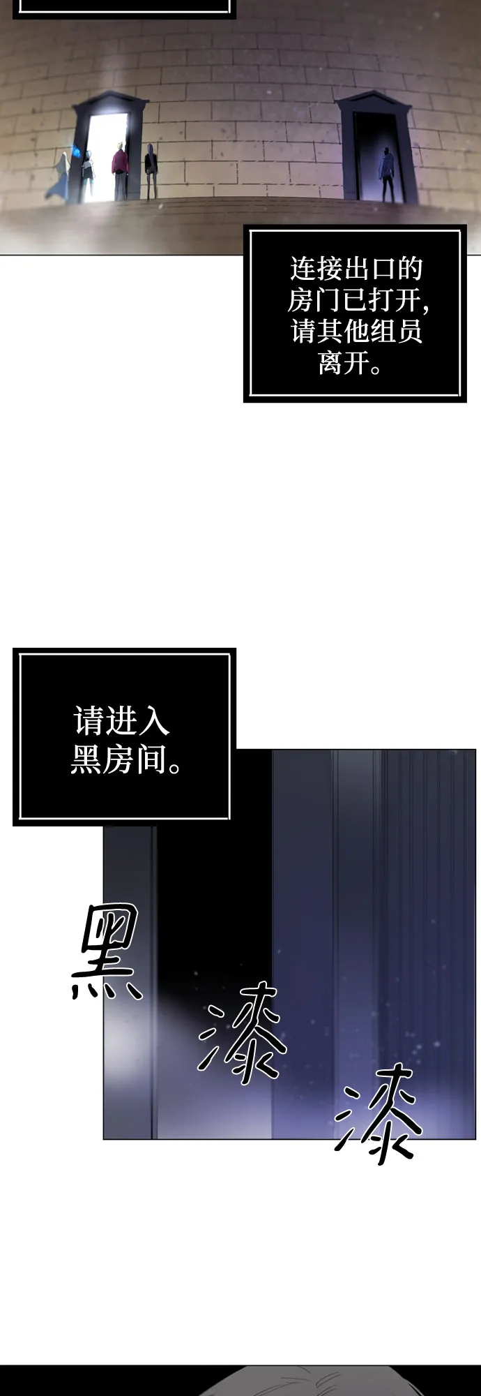 第19话 第66页