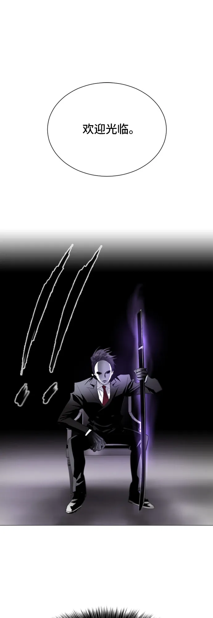 第19话 第69页