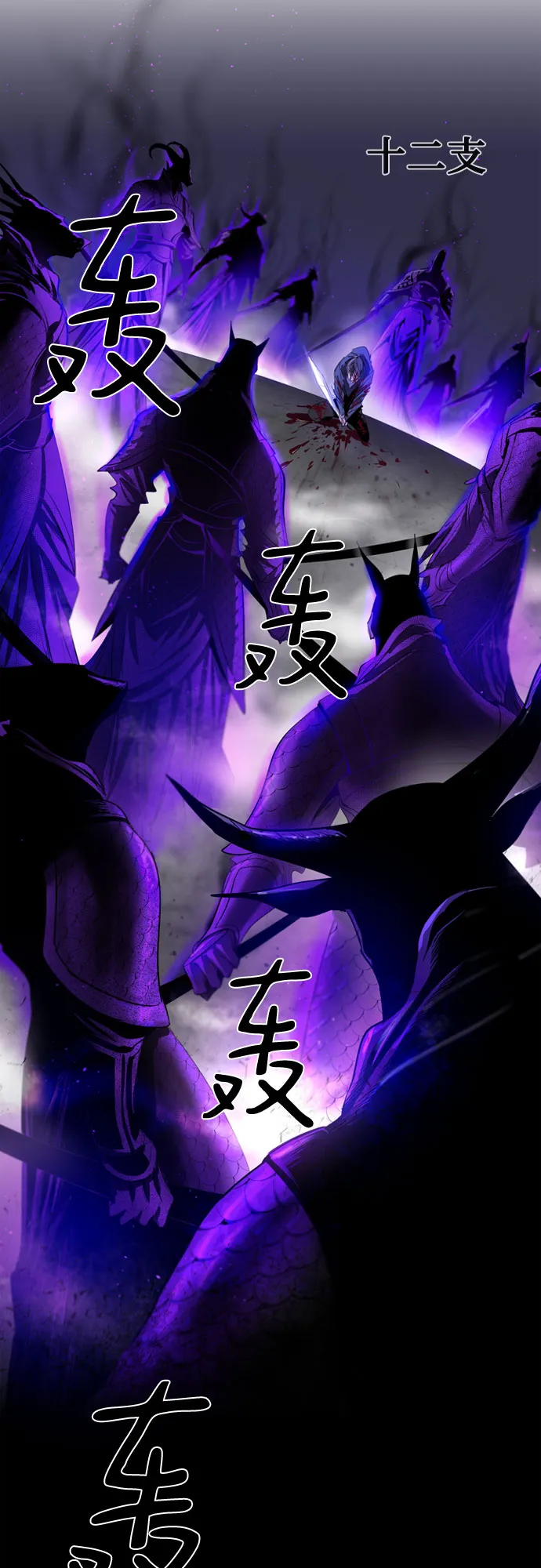 第21话 第2页
