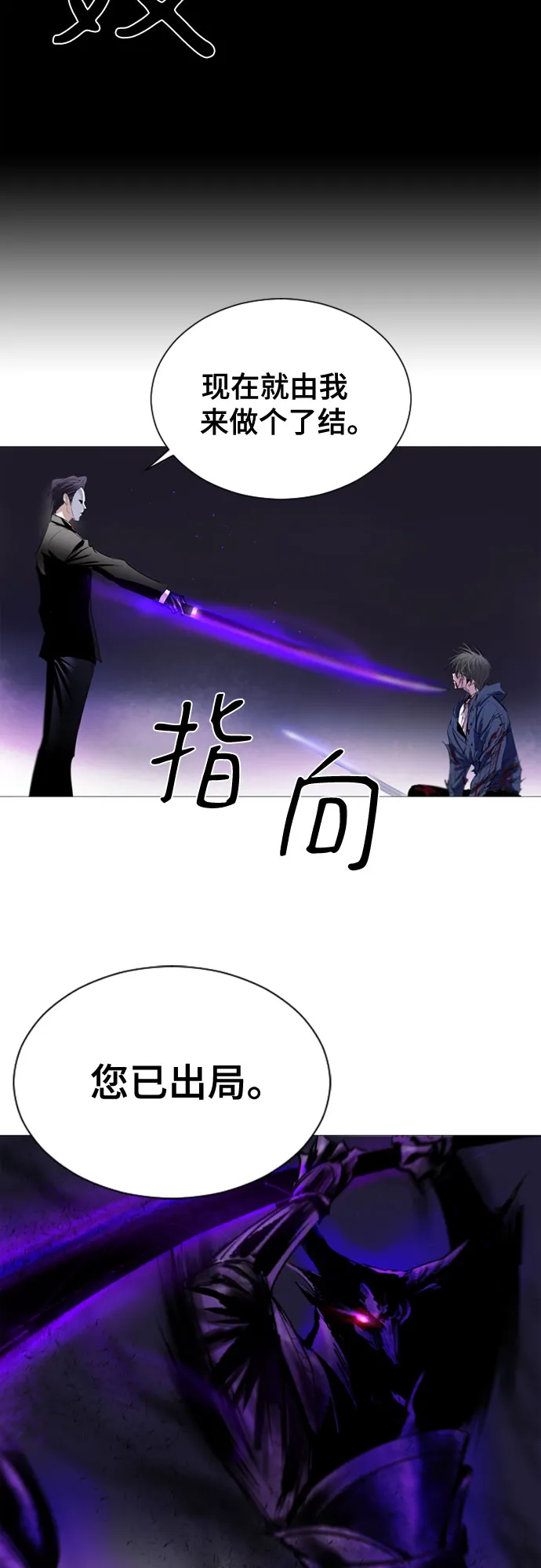 第21话 第3页