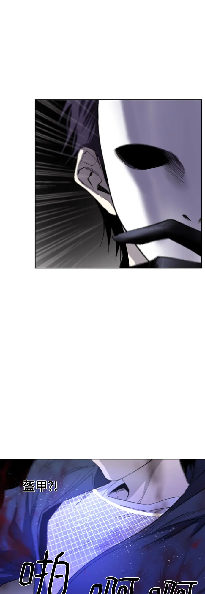 第21话 第6页