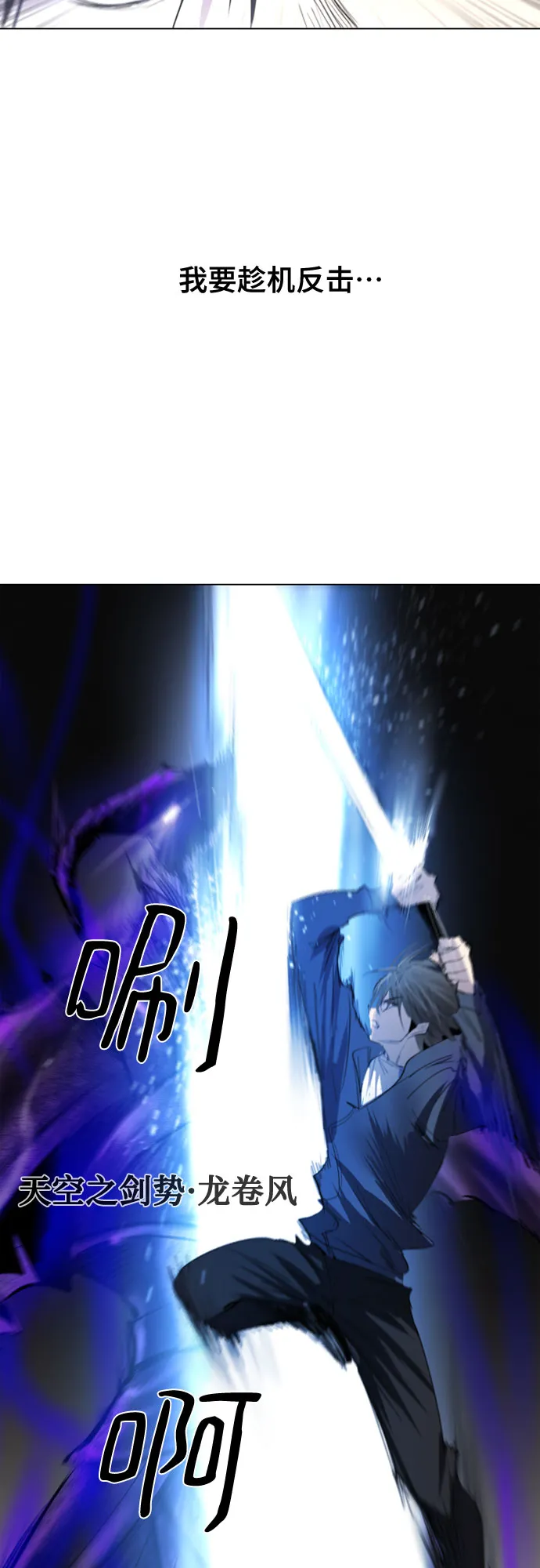 第21话 第14页