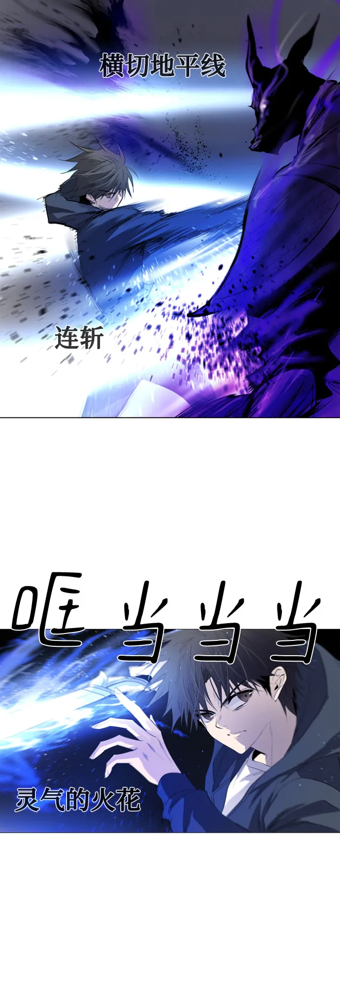 第21话 第16页
