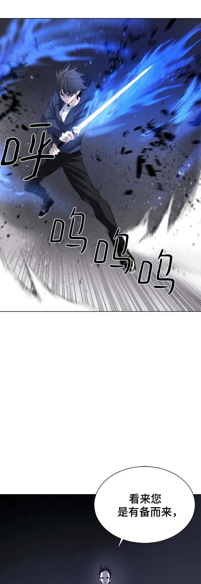 第21话 第22页
