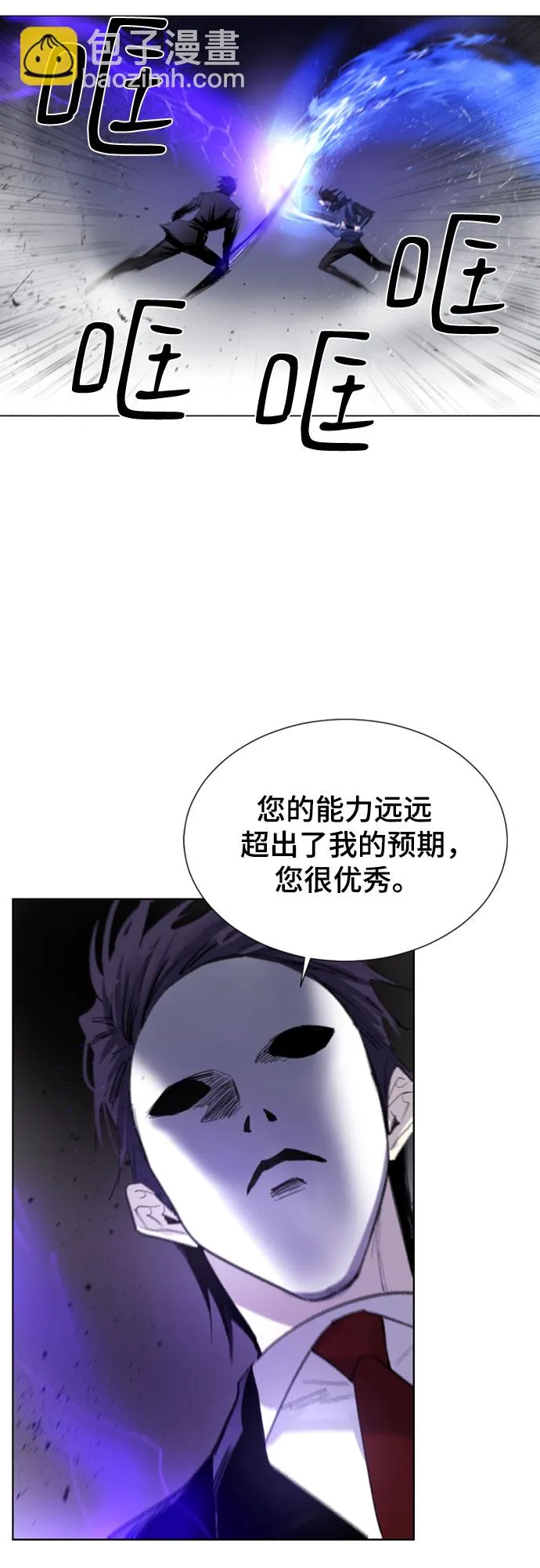 第21话 第27页
