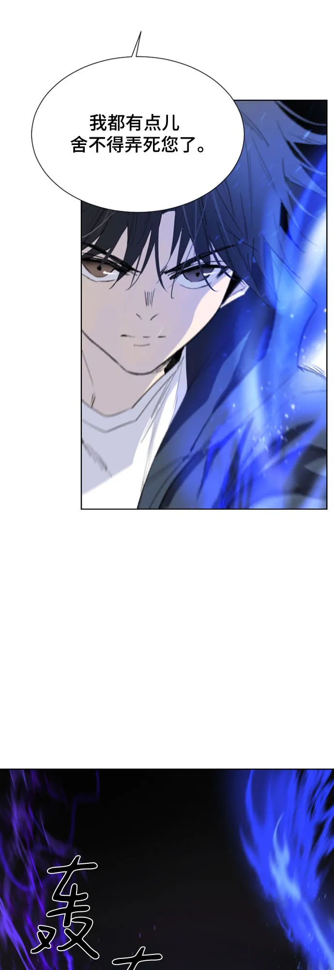 第21话 第28页
