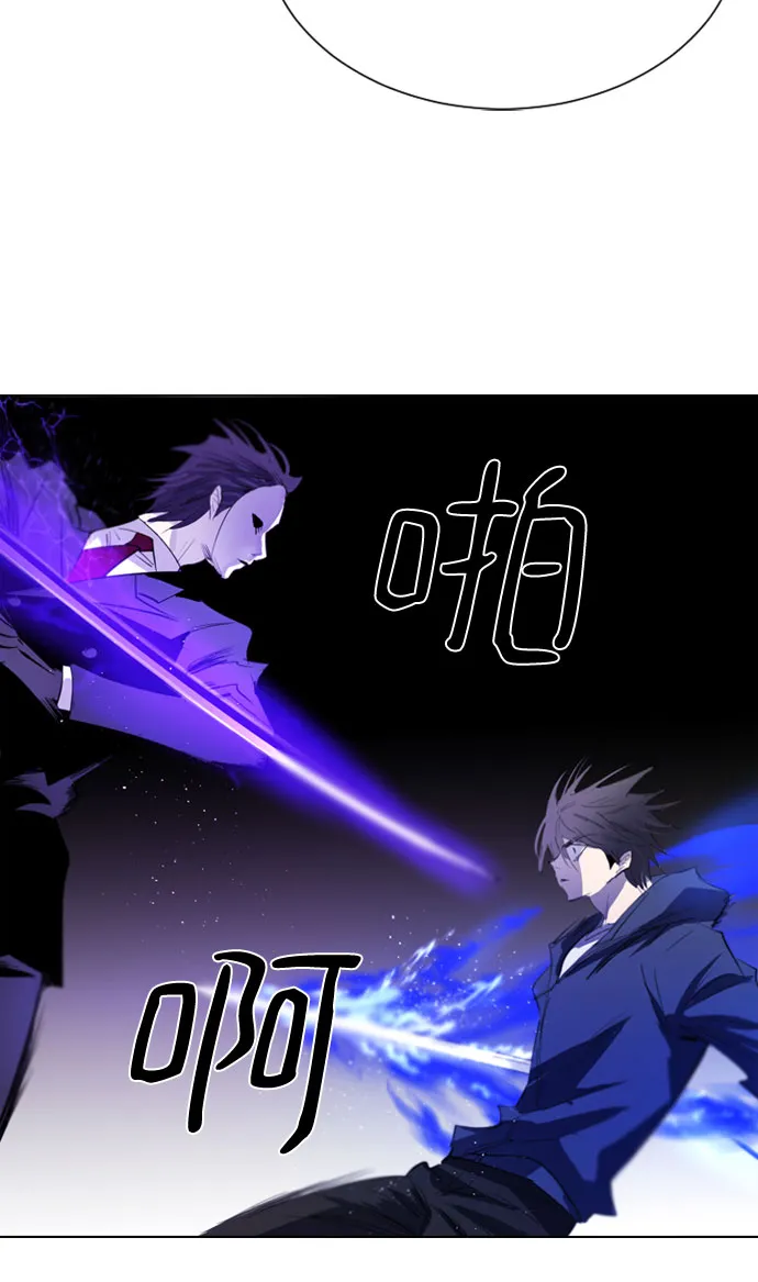 第21话 第31页