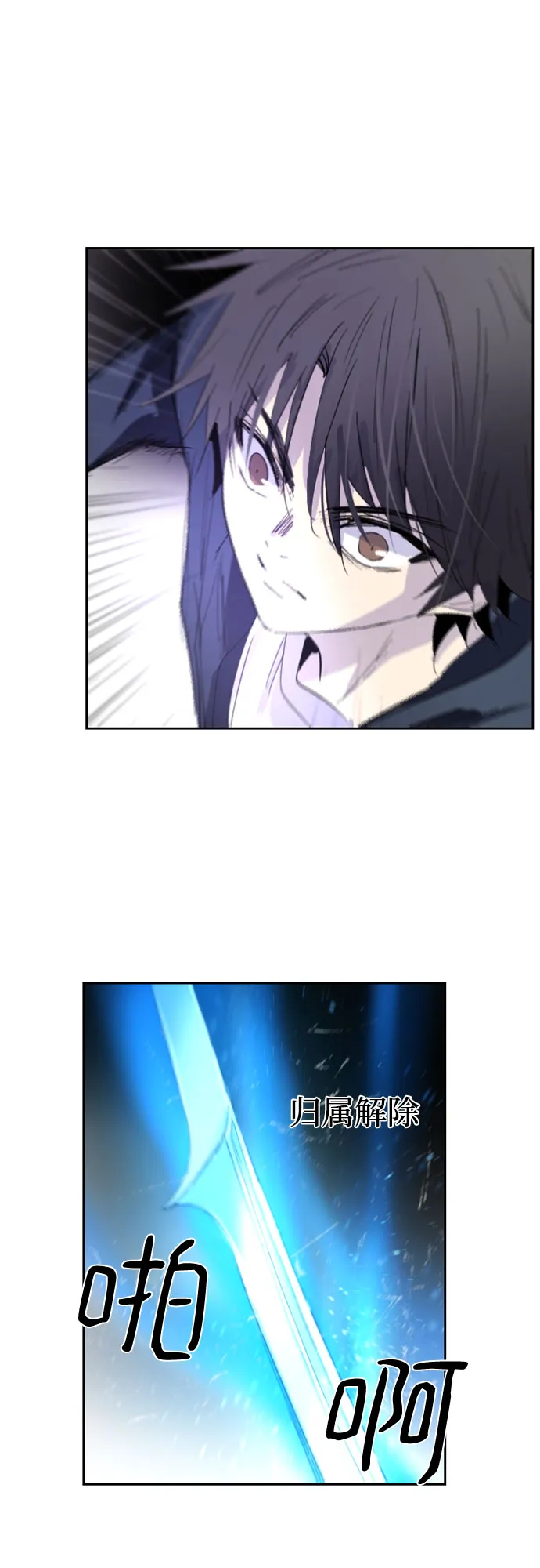 第21话 第32页