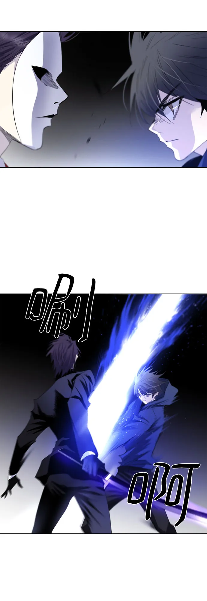 第21话 第34页