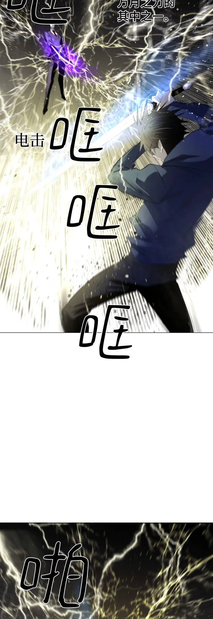 第21话 第44页