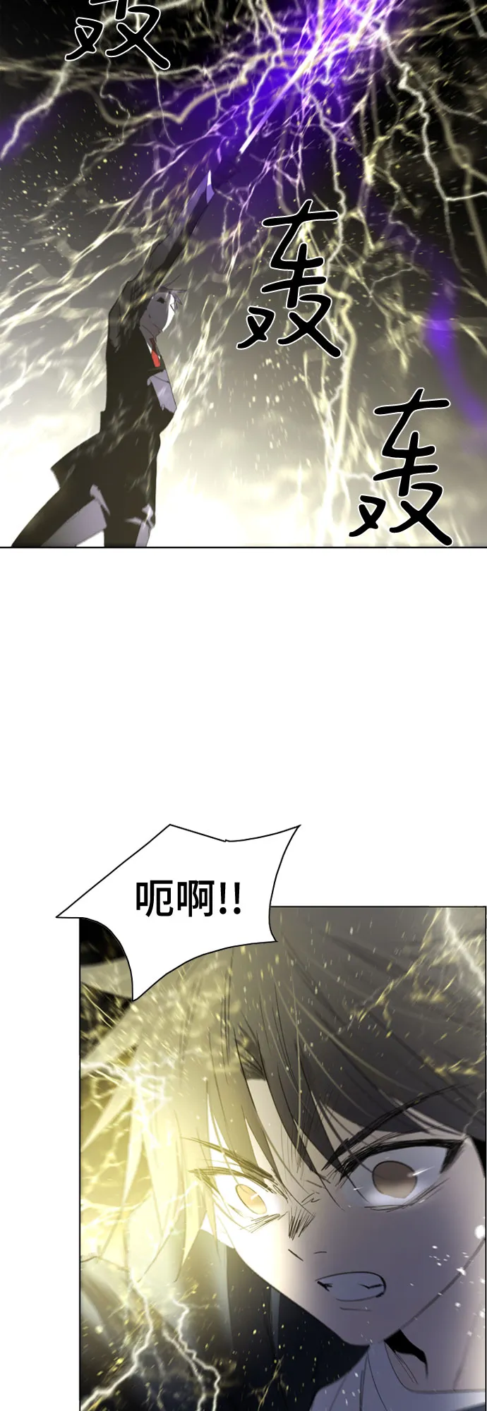 第21话 第48页