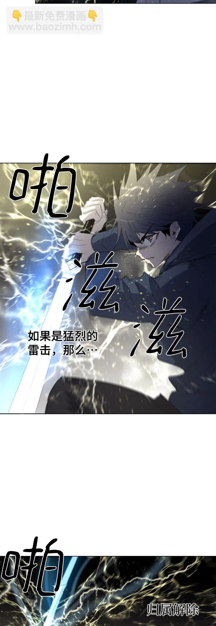 第21话 第49页