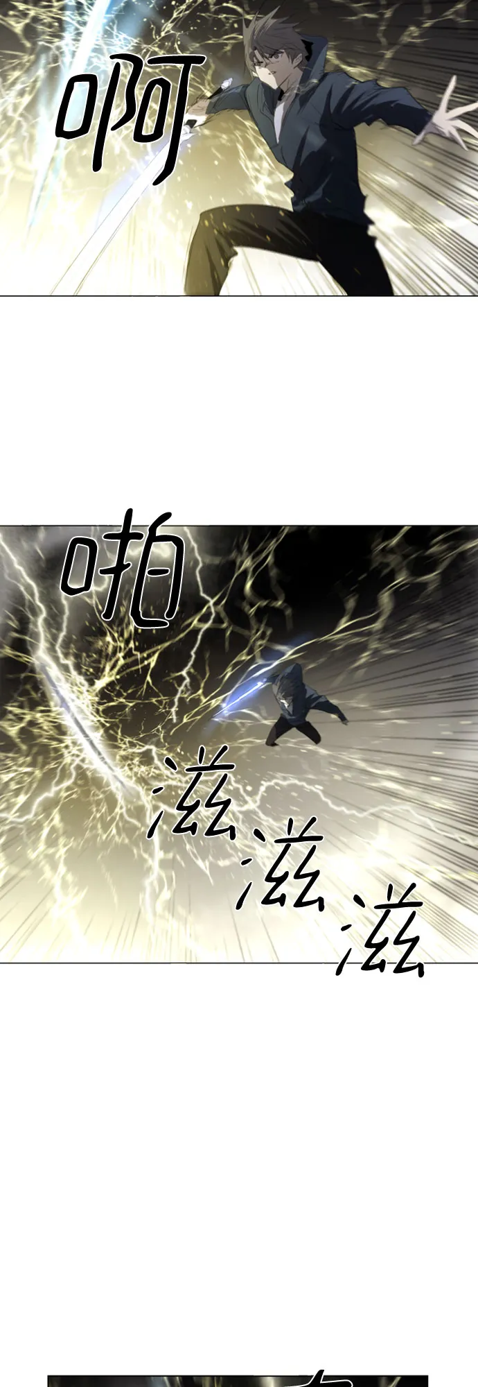 第21话 第50页