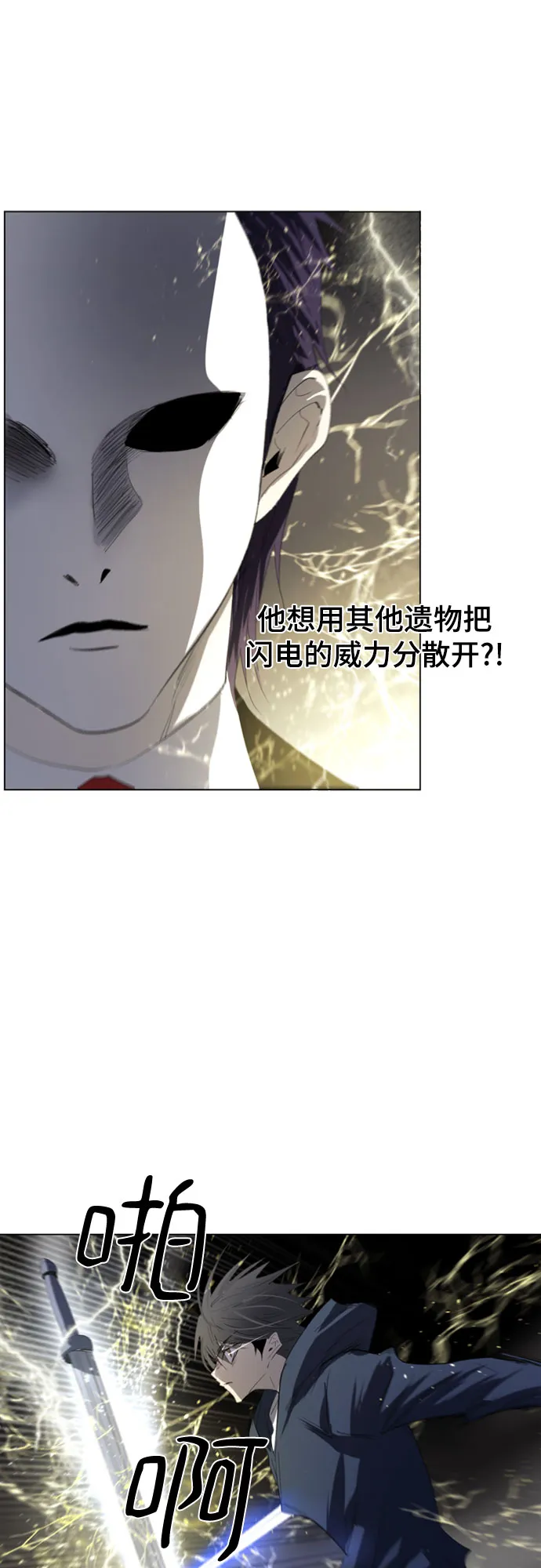 第21话 第52页