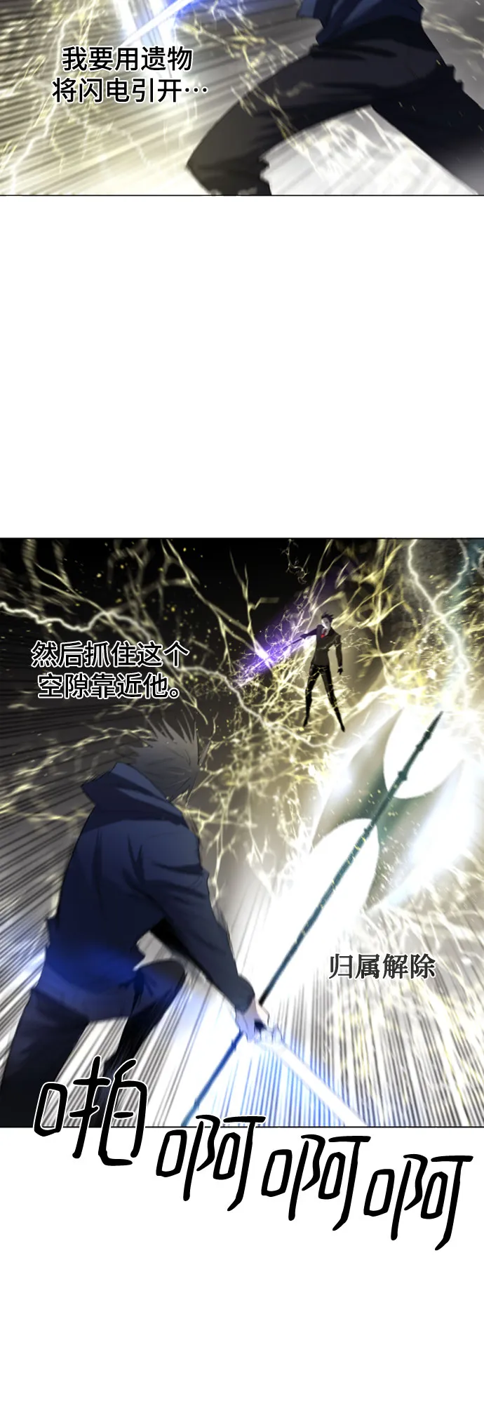 第21话 第53页