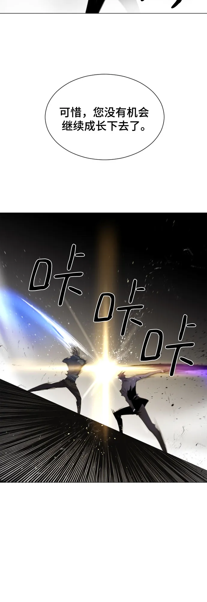 第21话 第56页
