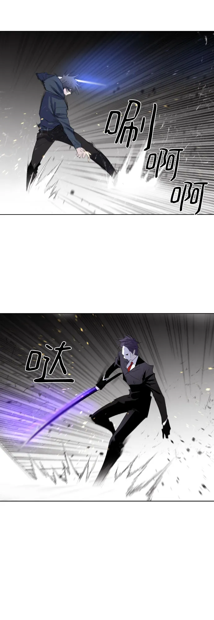 第21话 第57页