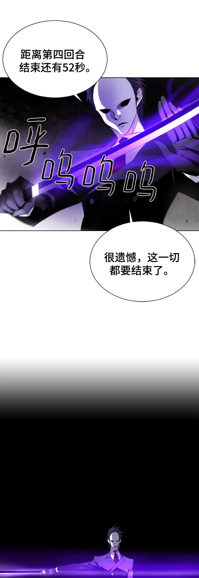 第21话 第58页