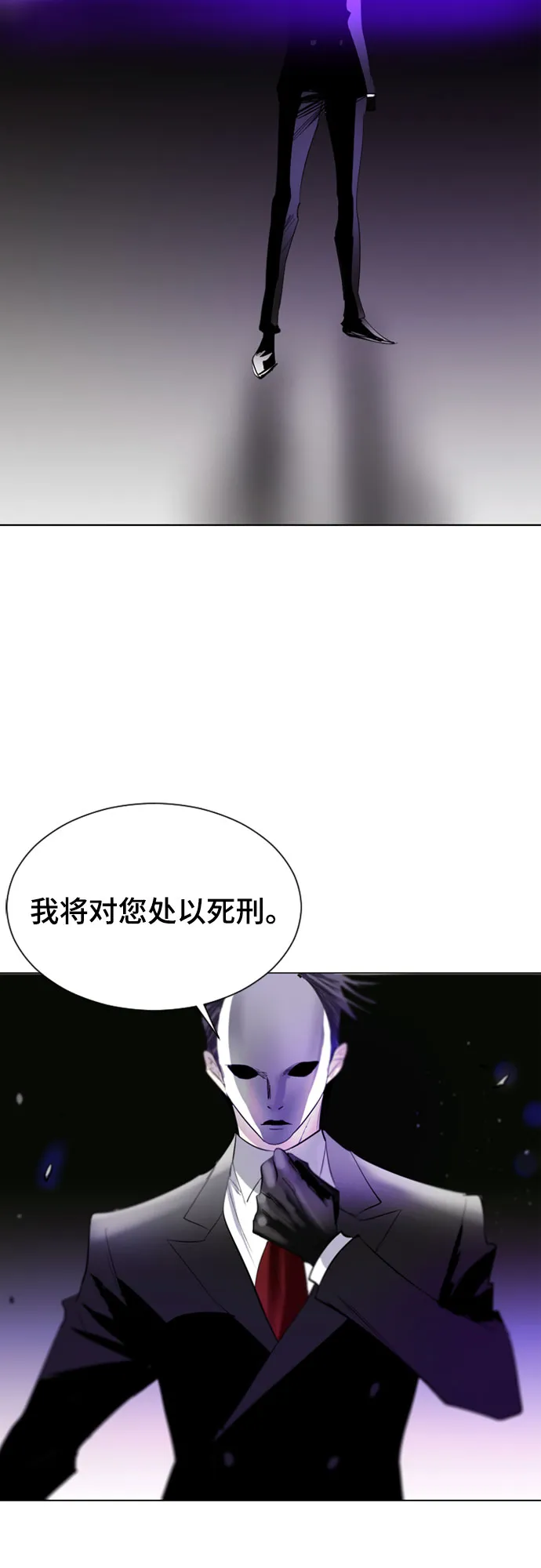 第21话 第59页