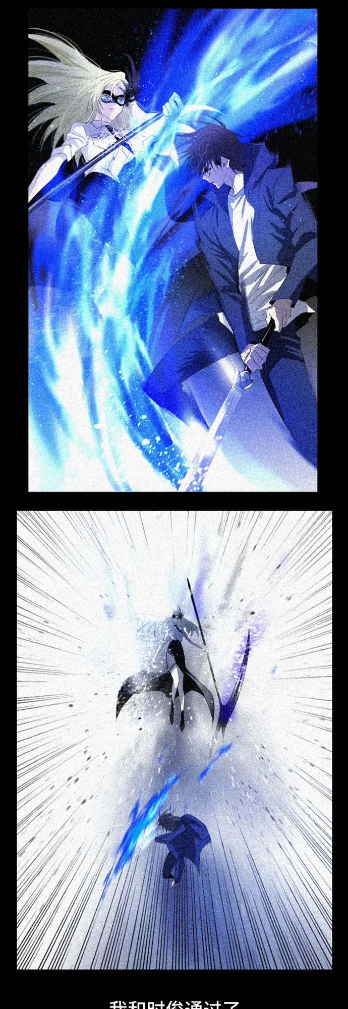 第22话 第20页