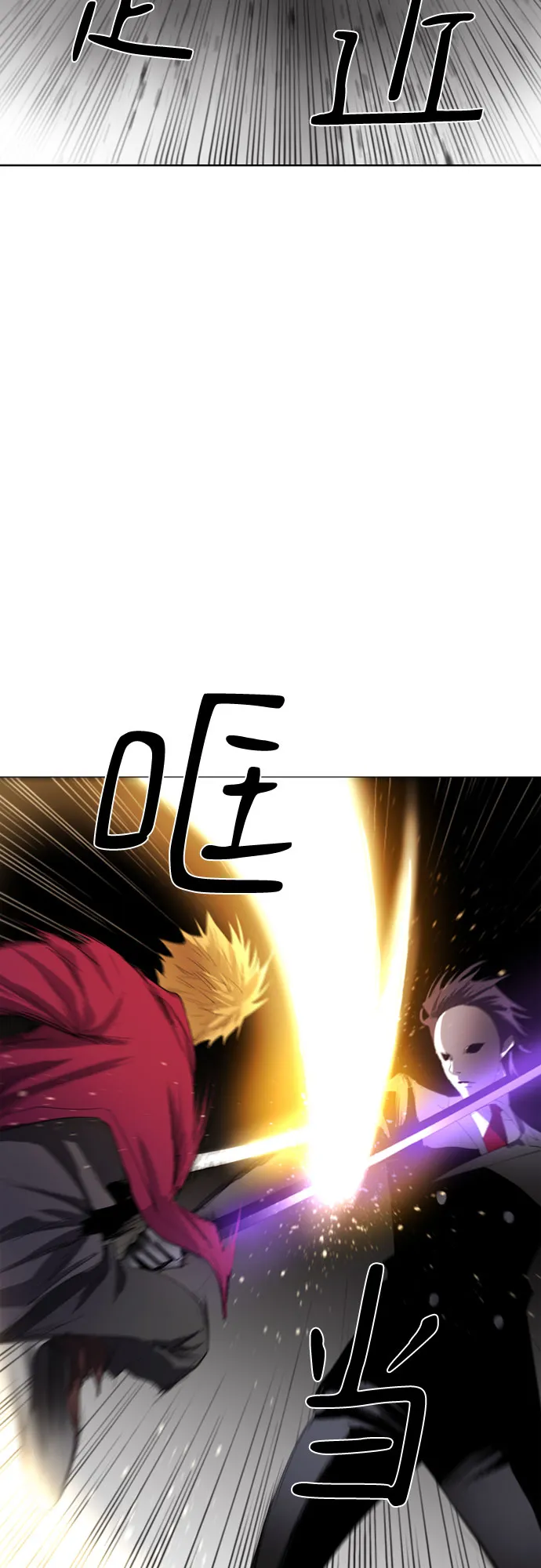 第22话 第36页