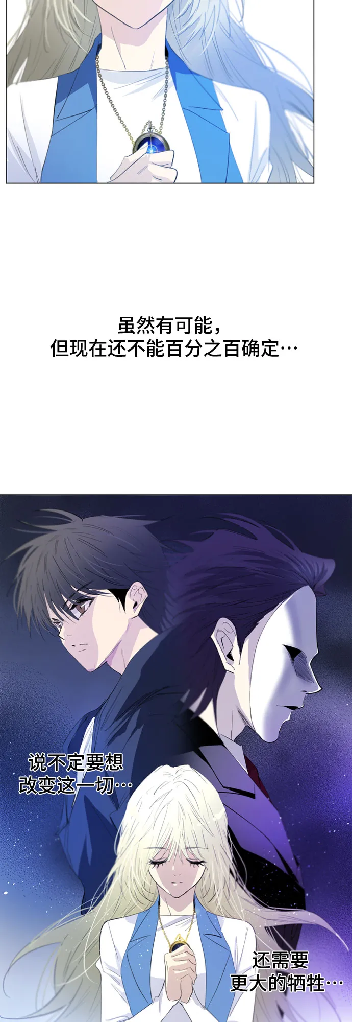 第22话 第56页