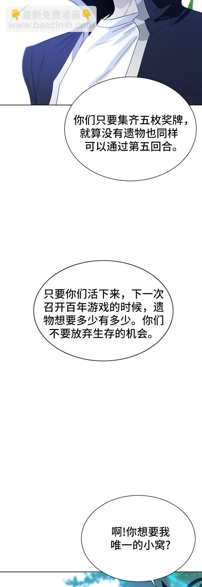 第27话 第63页