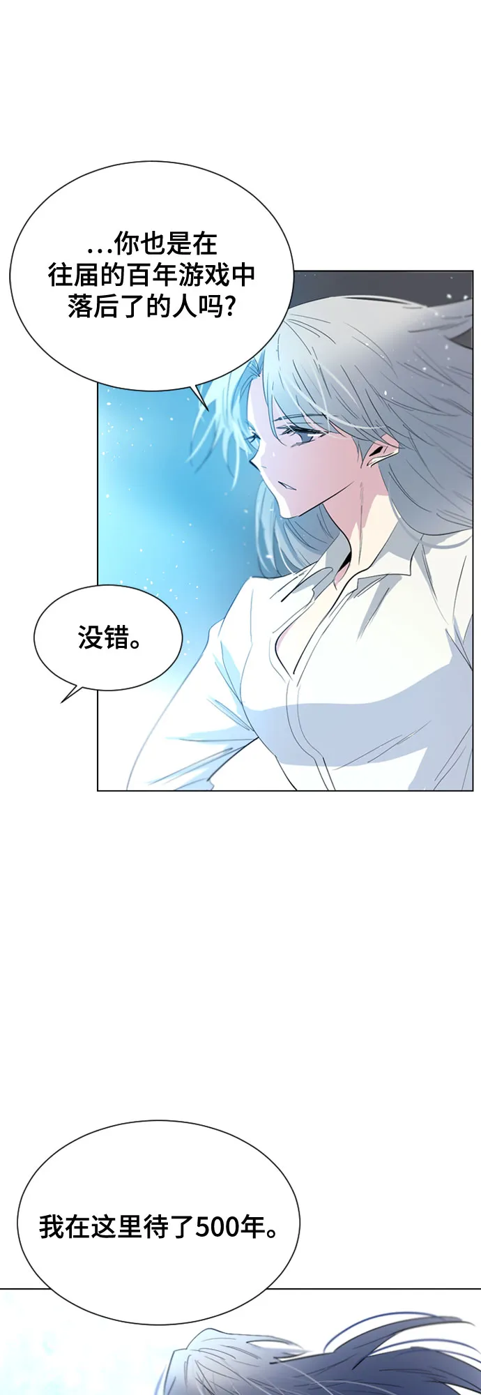 第39话 第13页