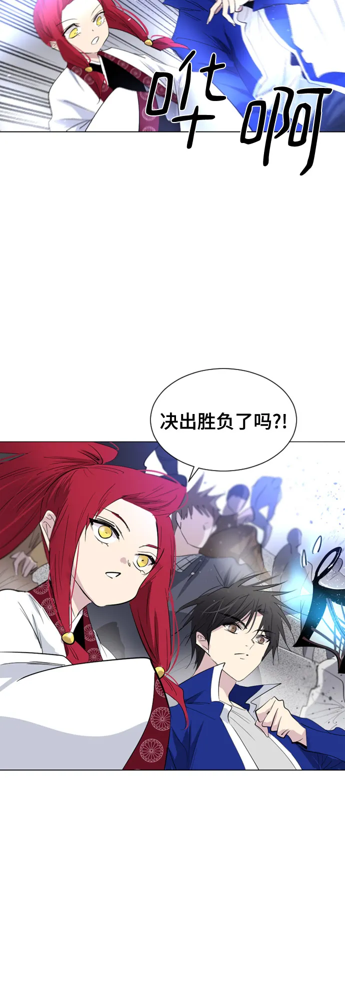 第39话 第22页