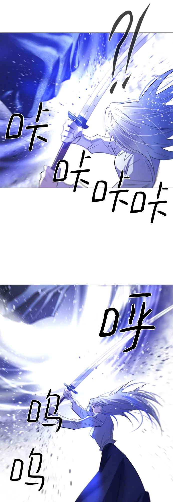 第39话 第23页