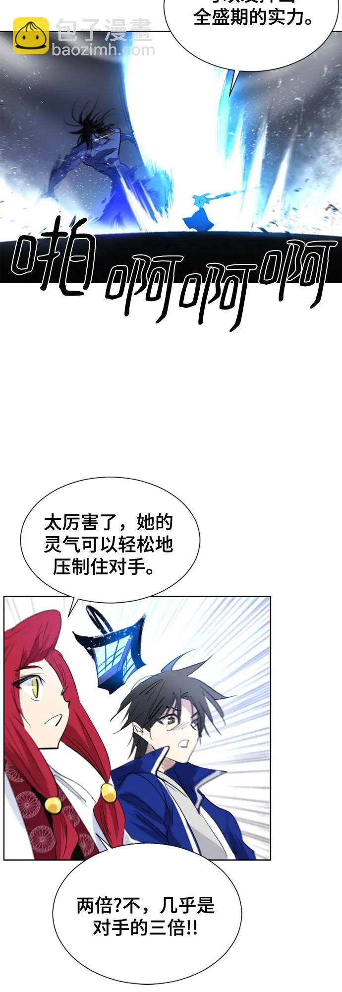 第39话 第27页