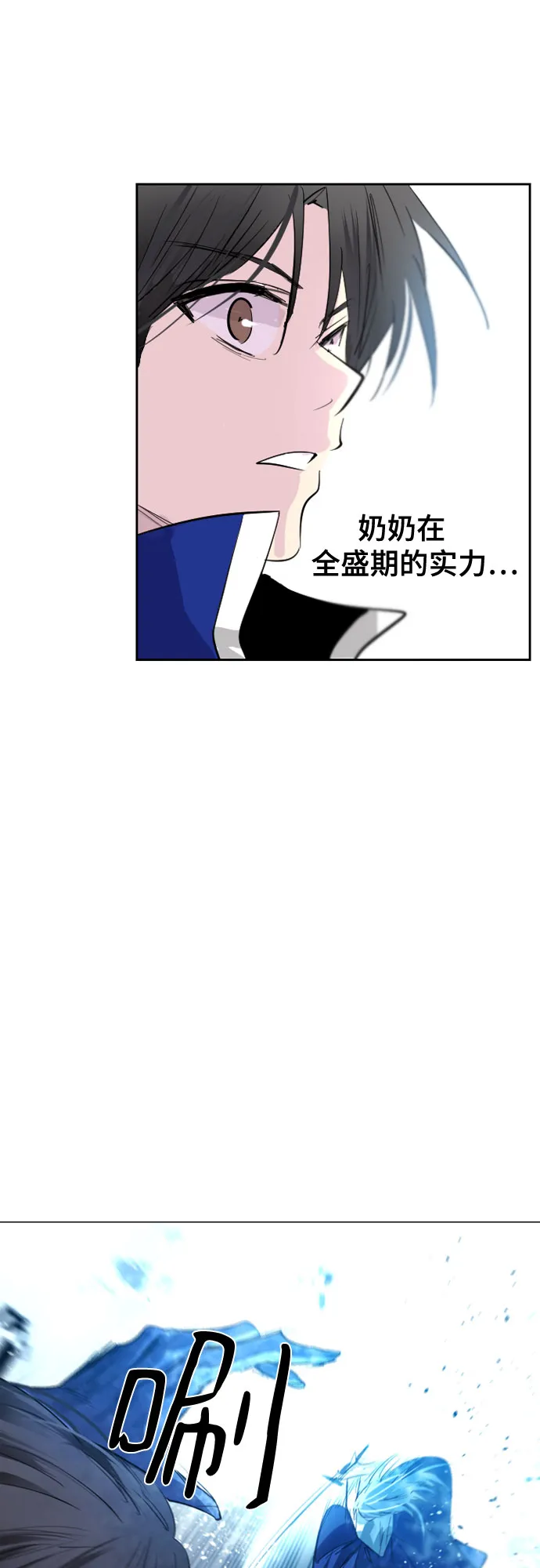 第39话 第28页