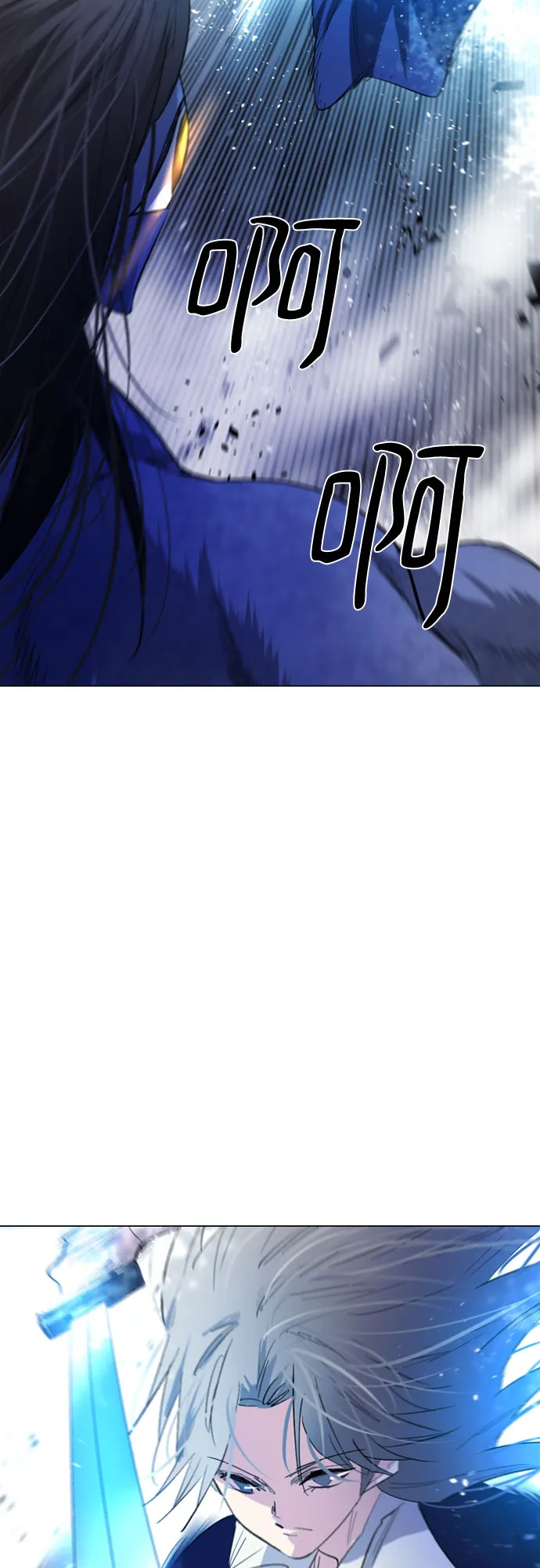 第39话 第29页