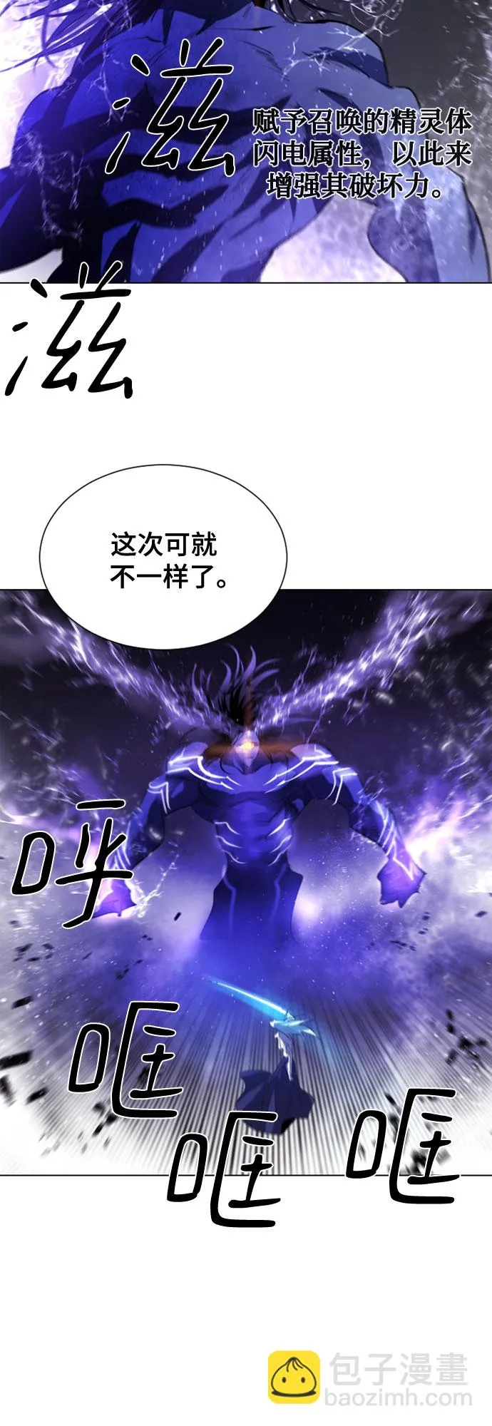 第39话 第32页