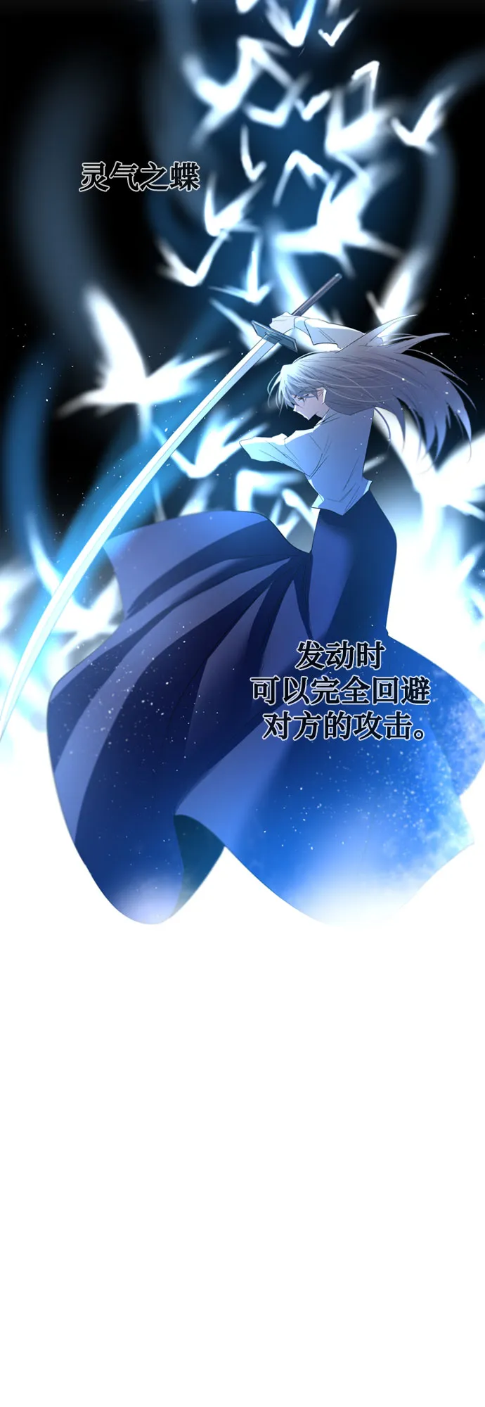 第39话 第37页