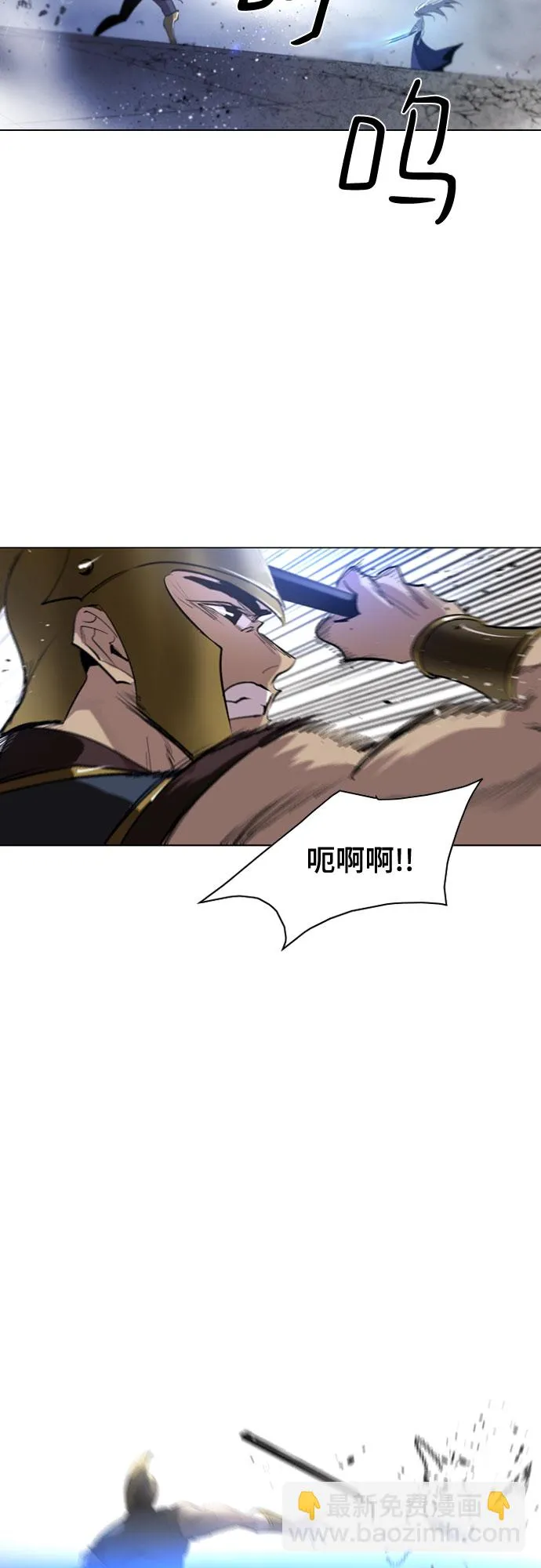 第39话 第44页