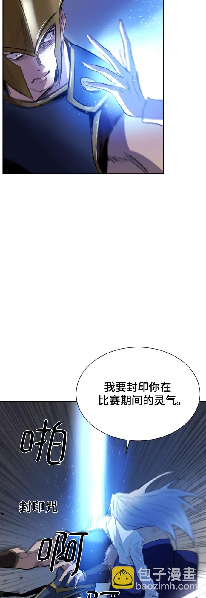 第39话 第47页