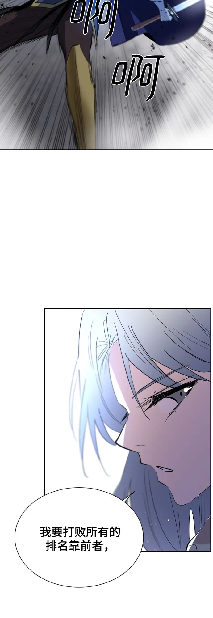 第39话 第48页