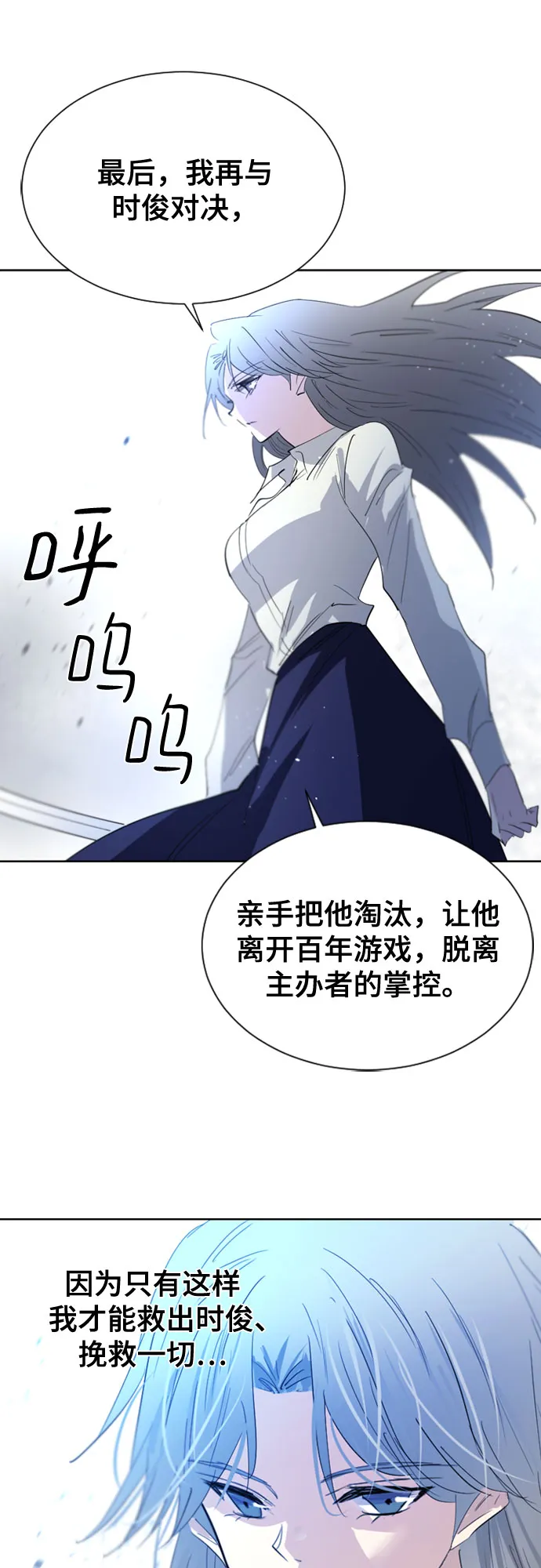第39话 第50页