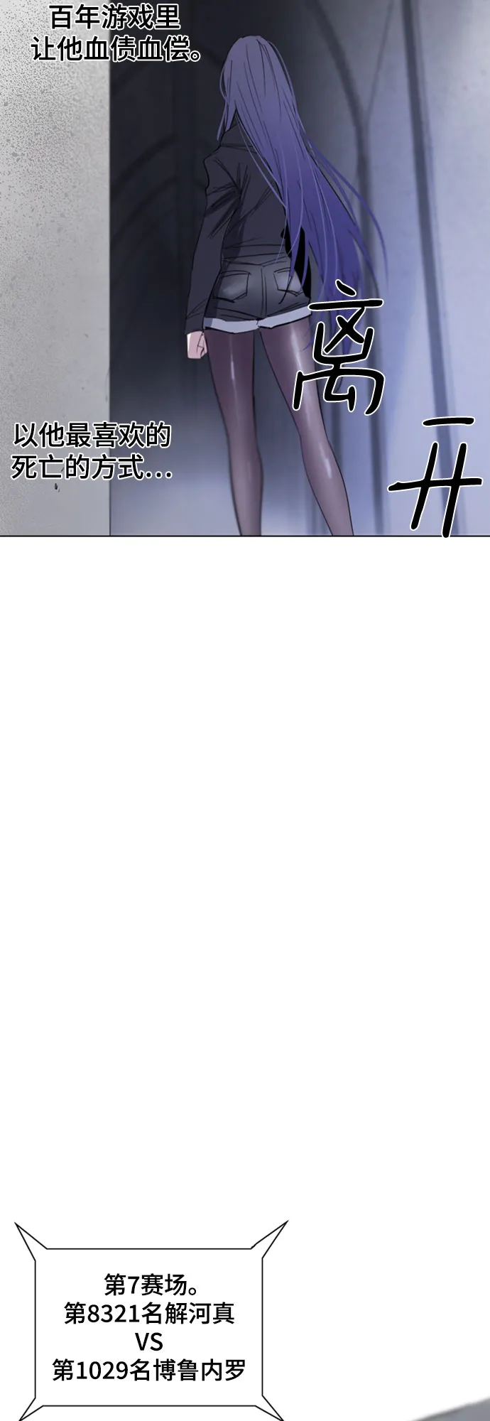 第41话 第26页