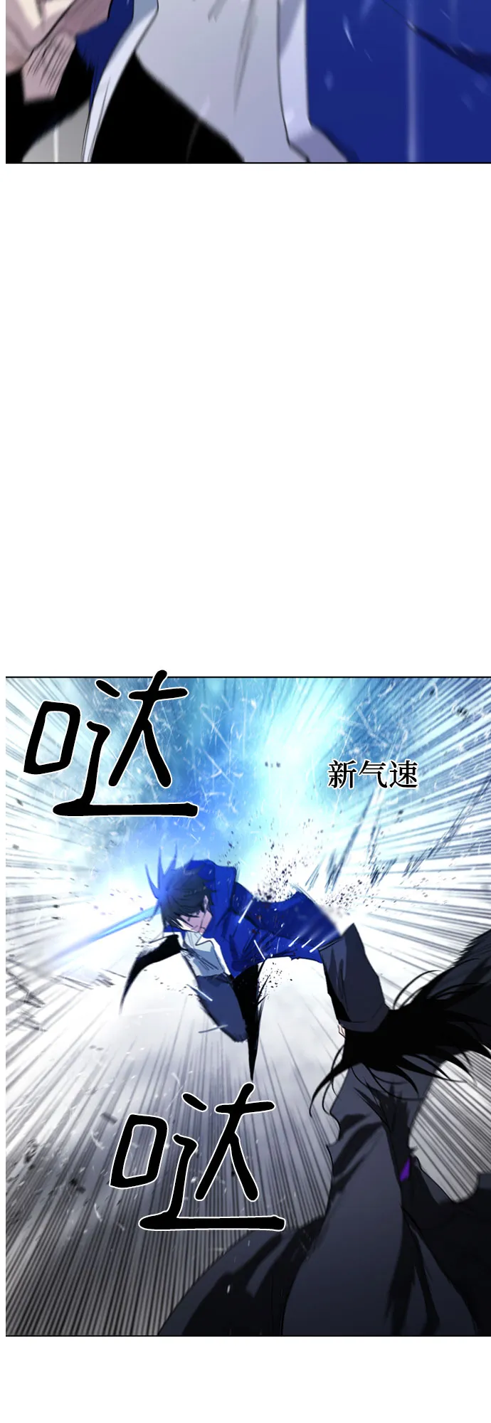 第43话 第27页
