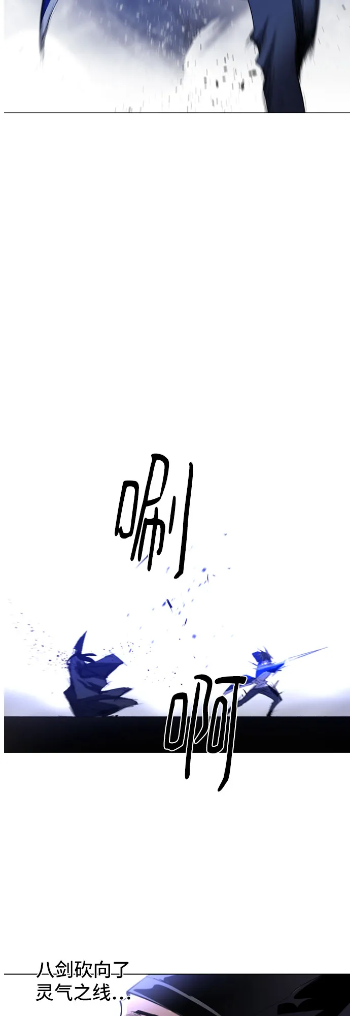 第43话 第29页